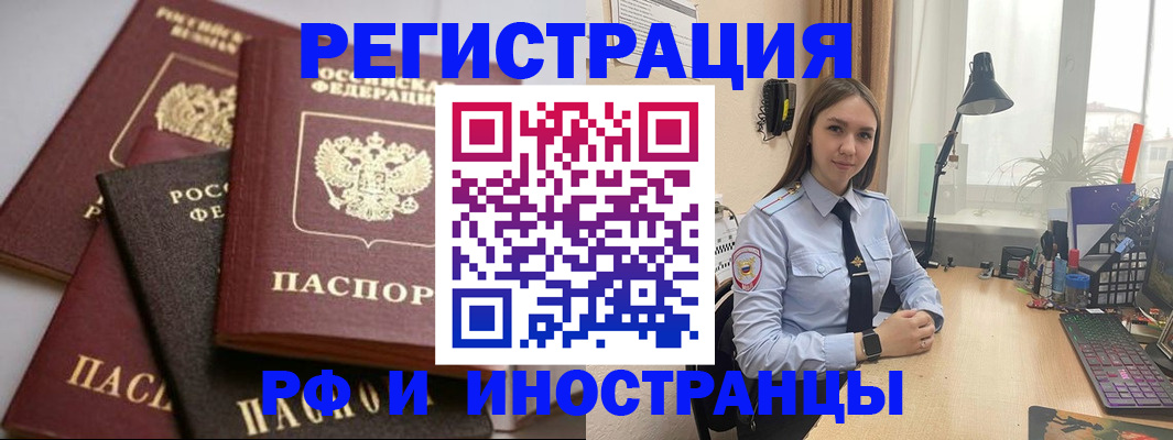 временная регистрация госуслуги в Ярославской области
